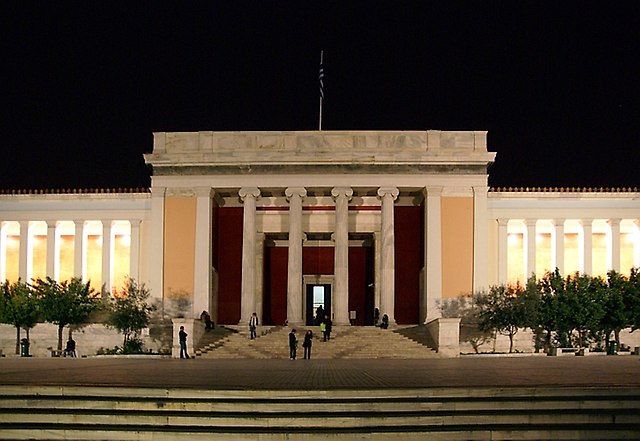 Narodowe Muzeum Archeologiczne.jpg