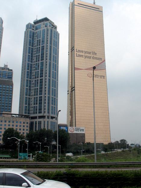Seul. Wieżowiec w centrum miasta